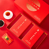 云岭茶业 工夫红茶(金叶)茶叶礼盒装浓香型重庆特产送礼送人 红色礼盒200g 商品缩略图5