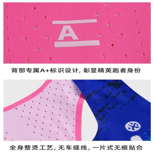必迈跑步竞赛背心A+新品吸汗透气速干女马拉松运动男上衣轻薄款 商品图8