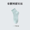 纯棉诸暨袜子女夏季薄款网眼女袜吸汗防臭女士中筒袜诸暨袜业_HLY 商品缩略图10