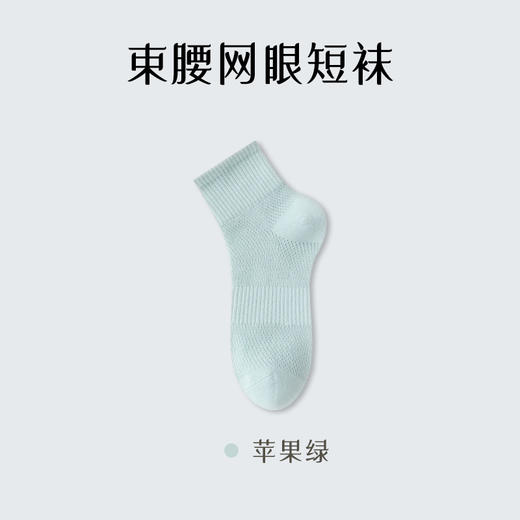 纯棉诸暨袜子女夏季薄款网眼女袜吸汗防臭女士中筒袜诸暨袜业_HLY 商品图10