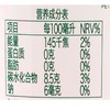 星巴克生咖芒果火龙果柠檬果汁饮270ml 商品缩略图2