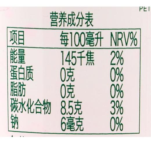 星巴克生咖芒果火龙果柠檬果汁饮270ml 商品图2