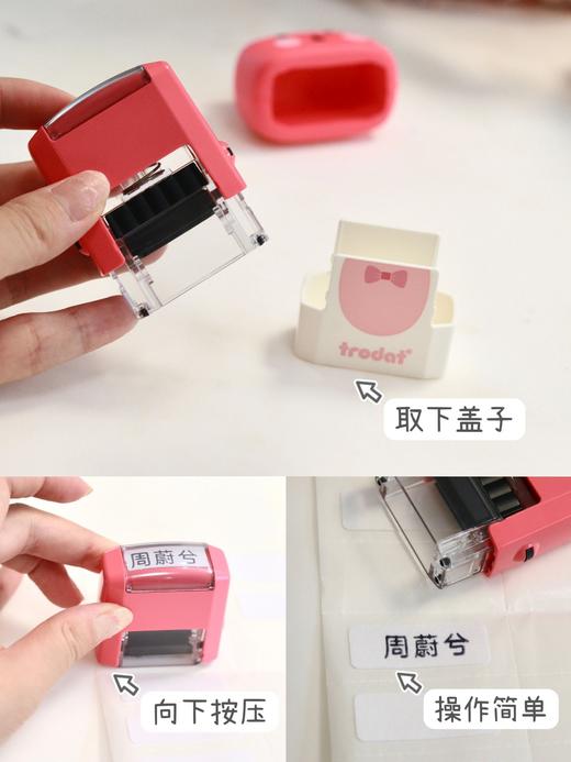 【开学季】入园神器🌍全球印章领导品牌 「卓达儿童姓名印章/小白狗礼盒款」 百年回墨印品牌，全球销量3亿+ 🇦🇹奥地利回墨技术，速干不晕染 宝贝的私人定制款 幼儿园必备神器 商品图4