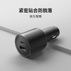 小米100W双口车载充电器套装 (1A1C) 商品缩略图4