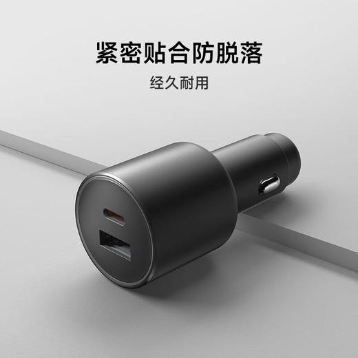 小米100W双口车载充电器套装 (1A1C) 商品图4