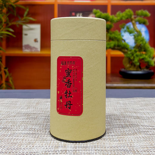 鼎茗荟丨蜜香牡丹 高山白牡丹 福鼎白茶 一级 2015年 50g 磻溪产地 商品图3
