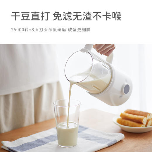 olayks立时立时迷你破壁机豆浆机 商品图1