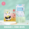 抵抗力差 咳咳咳  商品缩略图0