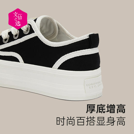 【文怡之选】英国 Rockfish 755帆布圆头厚底鞋 防泼水 经典百搭 舒适透气 两色可选 商品图1