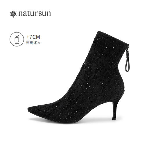 natursun细跟时装靴秋冬季时尚气质短靴尖头显瘦高跟靴女N24541882 商品图1