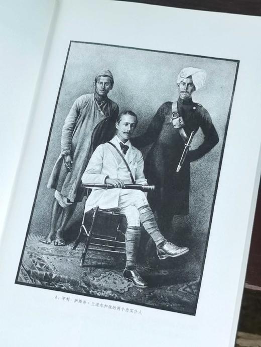 《西藏禁地：一百二十年前英国探险家的西藏行记》，32开平装，[英] A.亨利·萨维奇·兰道尔著，金城出版社2018年一版一印，336页，定价58，售价29元。品相9成。 商品图4