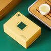 云岭茶业永川秀芽2024新茶茶叶 高端绿茶茶叶礼盒装一川重庆特产送客户 金色礼盒200g 商品缩略图6
