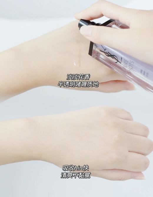 YSL圣罗兰玻色因精华 淡化细纹弹润充盈强韧30ml 商品图2