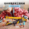 乐高LEGO 黄色移动式工程起重机LEGC60409 商品缩略图3