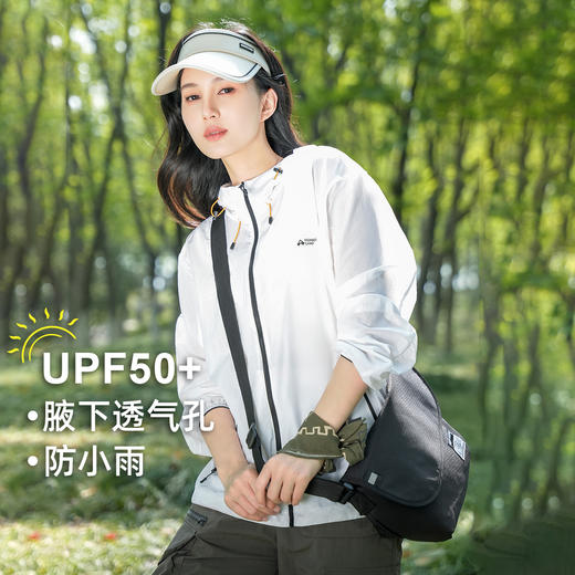 UPF50+户外防晒衣24年夏运动透气防紫外线防晒服皮肤衣 商品图0