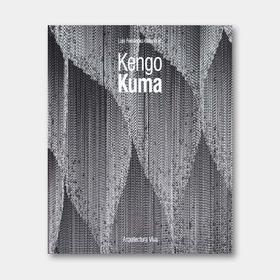 隈研吾最新作品集 Kengo Kuma | 西班牙原版