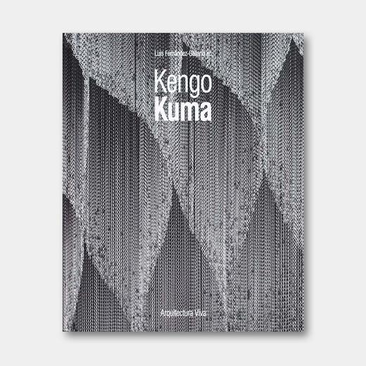 隈研吾最新作品集 Kengo Kuma | 西班牙原版 商品图0