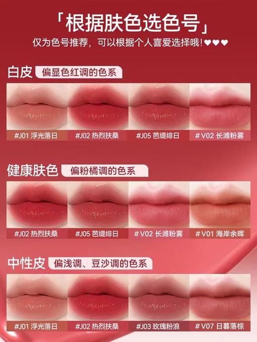 Mistine蜜丝婷奶咖唇釉镜面水光口红裸色系成膜 商品图5