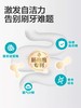 卫仕魔方系列 商品缩略图2