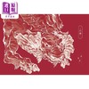 预售 【中商原版】山海经绝美水墨画卷：山精海怪篇 港台艺术原版 沈鑫 高宝出版 画册画集 图鉴 商品缩略图1