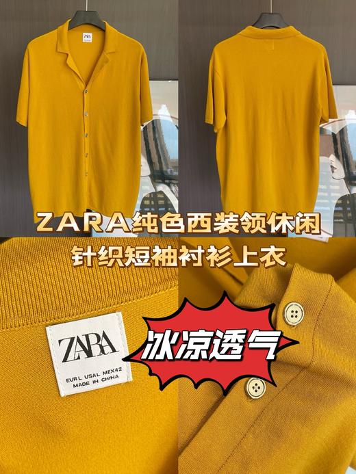 ZA家纯色西装领休闲针织短袖衬衫上衣 商品图0