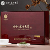 云岭茶业 永川秀芽 2024新茶绿茶高档(珍芽)茶叶礼盒装明前春茶送人送礼 高档木质礼盒120g 商品缩略图1