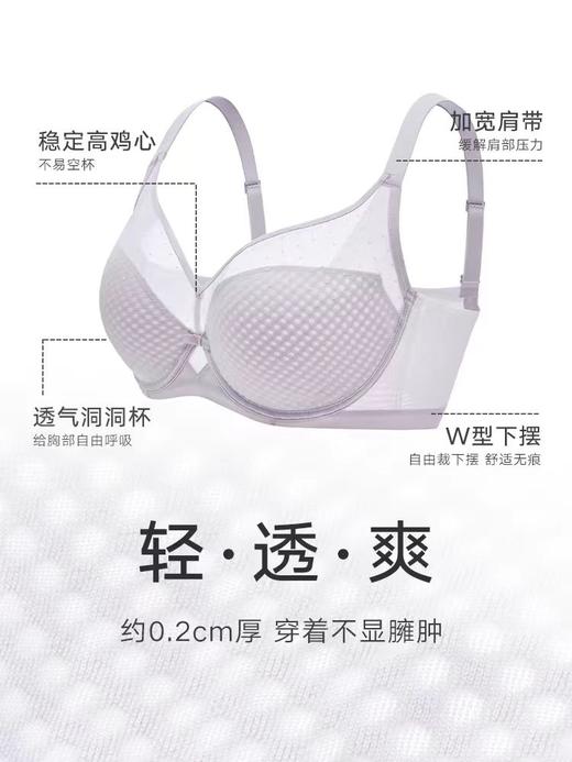 【富临店】曼妮芬一口价透气bra 商品图0