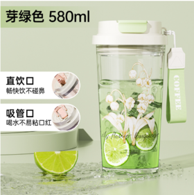 铃兰花运动水杯