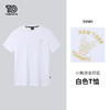 tdsports唐代运动潮logo印花夏季新款短袖 商品缩略图5