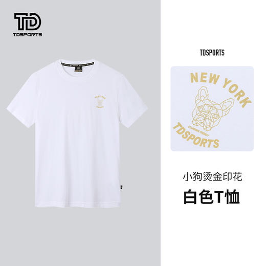 tdsports唐代运动潮logo印花夏季新款短袖 商品图5