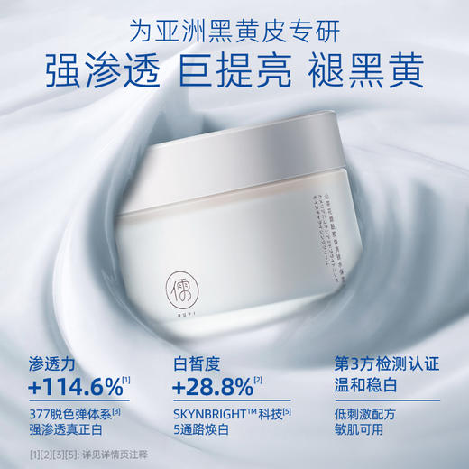 【⚡抢！79元任选2件】山茶花面霜正品补水保湿控油舒缓修复敏感肌护肤官方正品女 商品图4