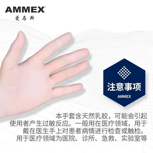 【进口】医用检查手套 TLFVMD-国械备20160956 商品图2