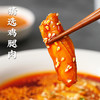 西贝功夫菜棒棒鸡200g 红油钵钵鸡 加热即食【社群】 商品缩略图1