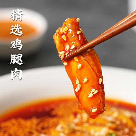 西贝功夫菜棒棒鸡200g 红油钵钵鸡 加热即食【社群】 商品图1