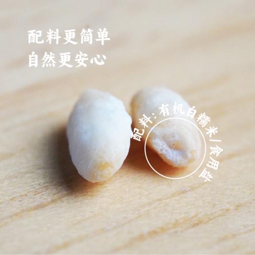 生态炒米 | 无添加 | 公平贸易 *Ecological fried rice 商品图3