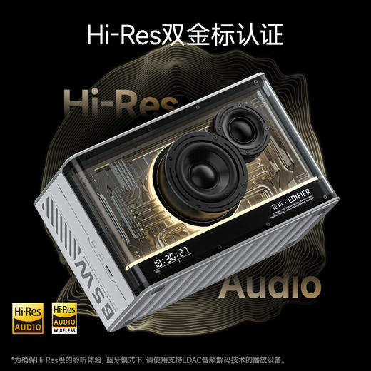 漫步者（EDIFIER）【硬核升级】花再NEW-X PRO光冷能量音箱蓝牙 商品图0