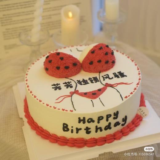 【创意搞怪蛋糕006】 商品图0