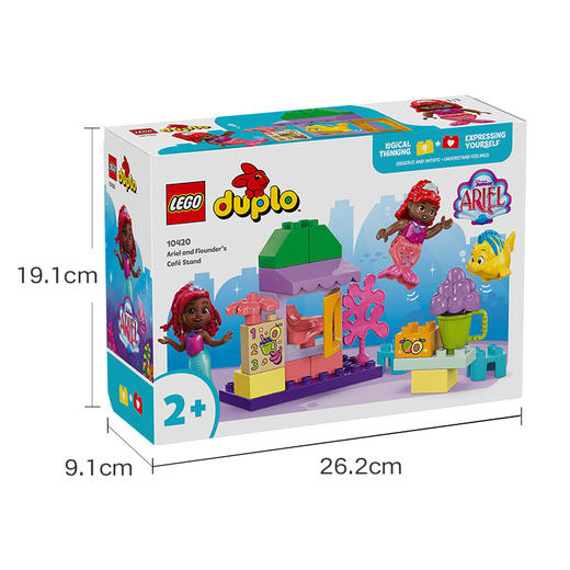 乐高LEGO 爱丽儿与弗朗德的咖啡店LEGC10420 商品图6