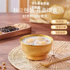 小鲜姿豆乳椰香野米花胶羹胶原即食252g*1碗滋补送礼 商品缩略图1
