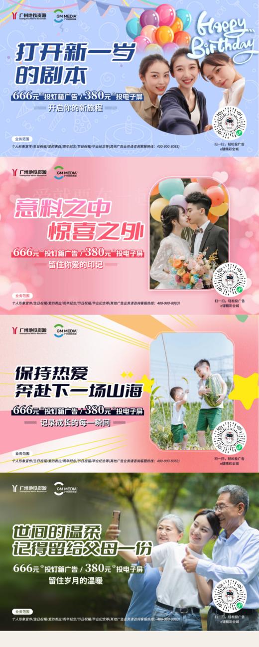 十二封灯箱（个人产品） 商品图2