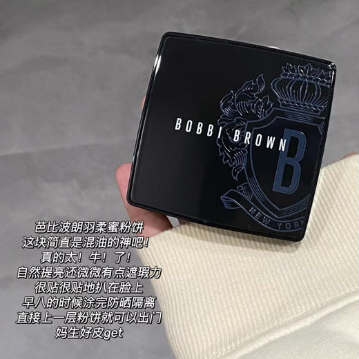 专柜410 BOBBI BROWN芭比布朗羽柔蜜粉饼 第三代 控油轻盈细腻自然 01/11色号 带粉扑 商品图4