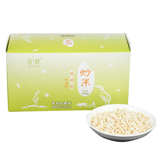 生态炒米 | 无添加 | 公平贸易 *Ecological fried rice 商品图7