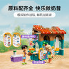 乐高LEGO 海滩冰沙店LEGC42625 商品缩略图2