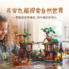 乐高LEGO 探险树屋LEGC42631 商品缩略图2