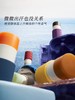 第三宇宙/自在随行香体膏 商品缩略图0