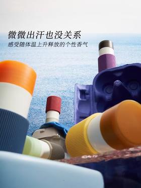 第三宇宙/自在随行香体膏