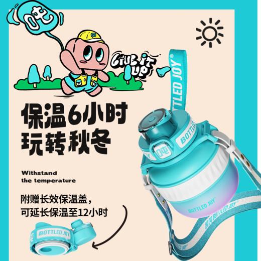 【baby暖吨吨】316不锈钢迷你保温杯 商品图2