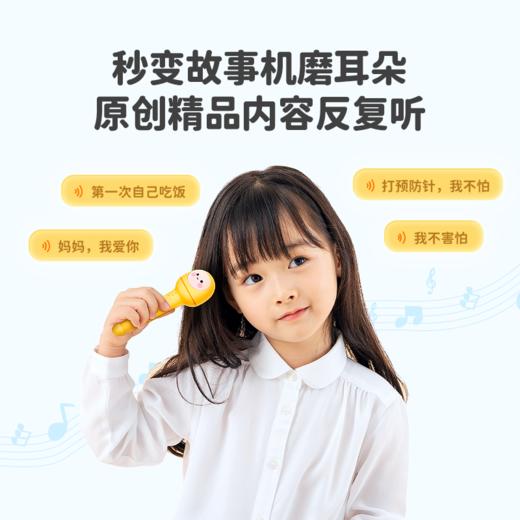 阿尔法蛋智能点读笔故事机幼儿早教双语启蒙玩具儿童英语通用学习点读机 商品图2