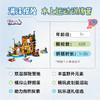 乐高LEGO 溯溪探险LEGC42626 商品缩略图2