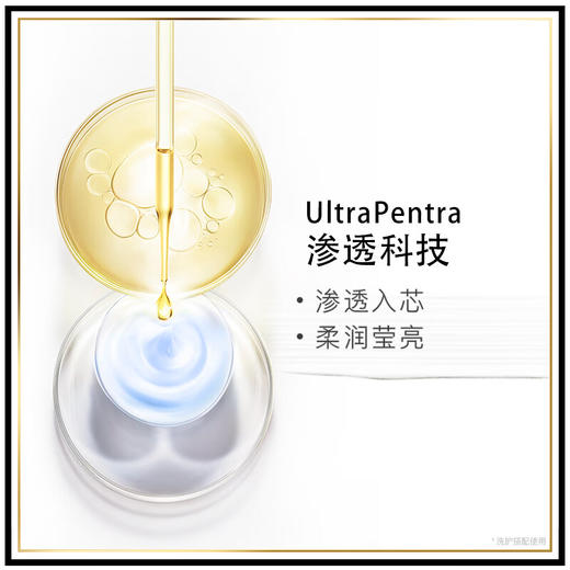 【鼎】潘婷洗发水丝质顺滑乳液修护洗发露400g 商品图2